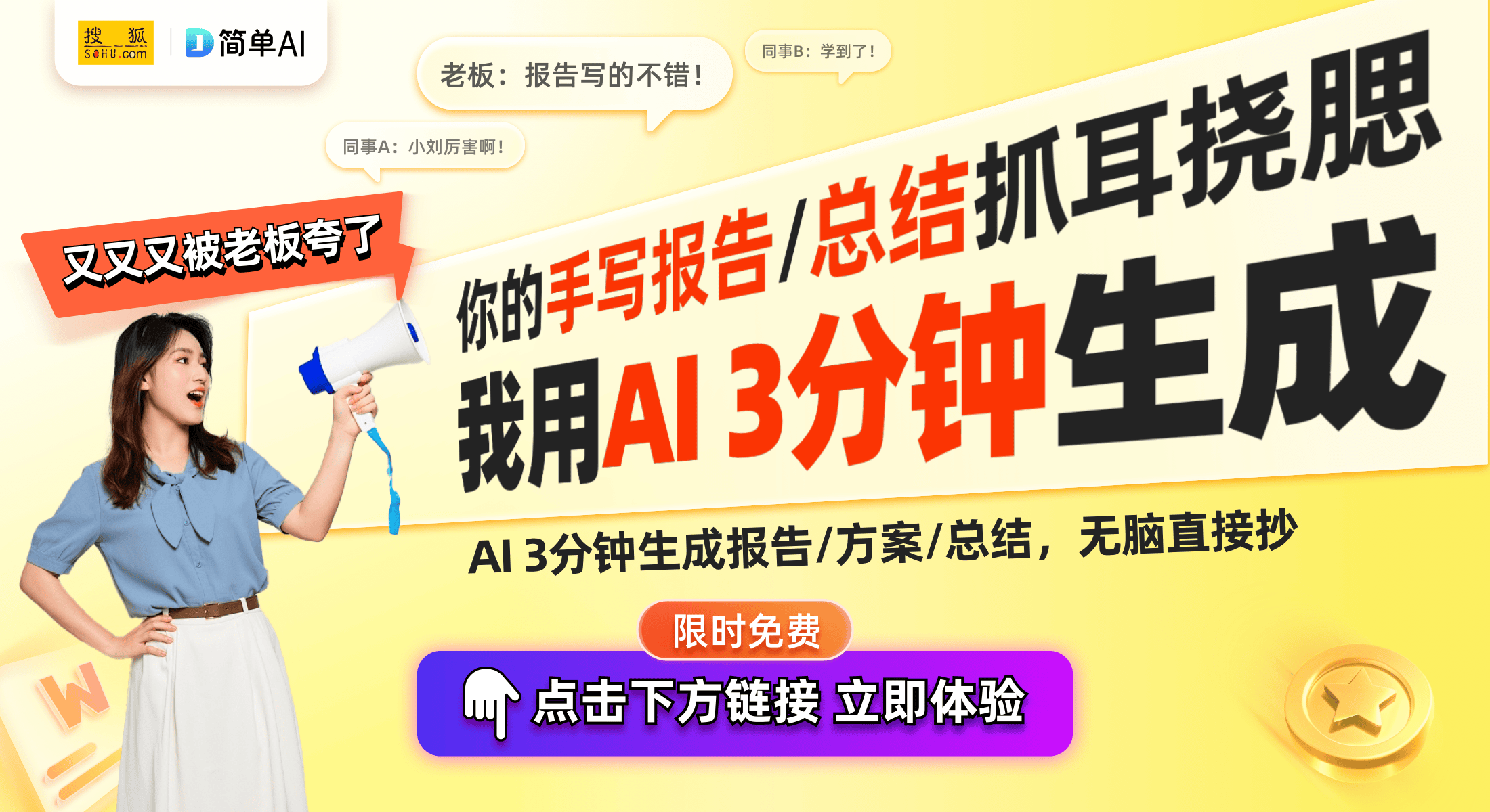 掌机：枯燥通勤的终极游戏伴侣pg电子中国索泰ZONE游戏