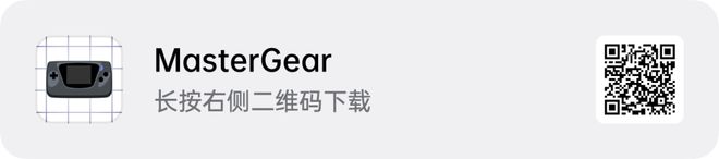 游你还可以试试这 10+ 个游戏模拟器pg电子试玩平台除了总让你「氪金」的手(图15)