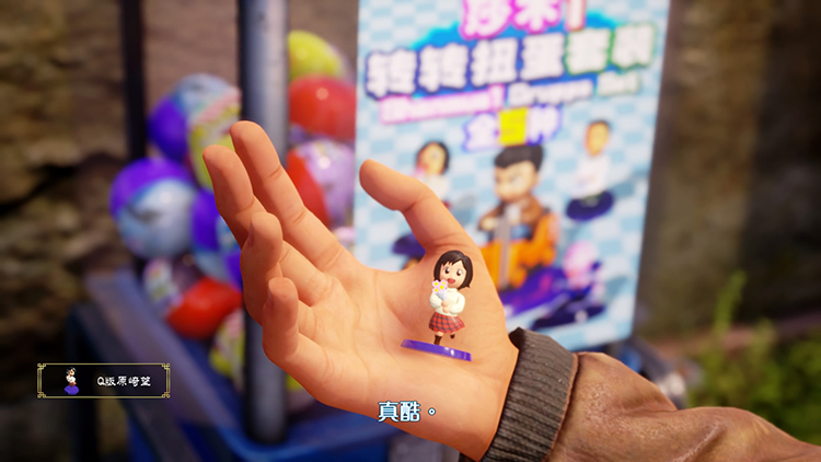 飘香——《莎木3》评测pg模拟器人间有情莎花(图24)