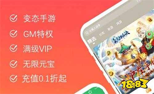 台推荐 2025折扣手游平台排行榜pg电