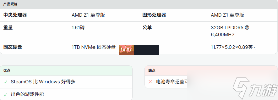 Xbox掌机和SteamDeck上榜pg电子试玩IGN评选4款最佳PC掌机(图2) Xbox掌机和SteamDeck上榜pg电子试玩IGN评选4款最佳PC掌机(图2)