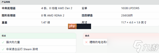 Xbox掌机和SteamDeck上榜pg电子试玩IGN评选4款最佳PC掌机(图7) Xbox掌机和SteamDeck上榜pg电子试玩IGN评选4款最佳PC掌机(图7)
