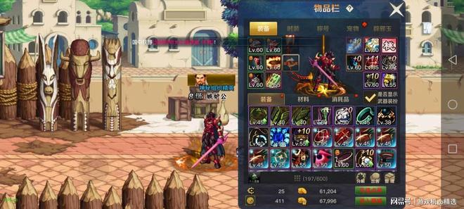 0级版本才是最经典的pg电子平台DNF6(图1) 0级版本才是最经典的pg电子平台DNF6(图1)