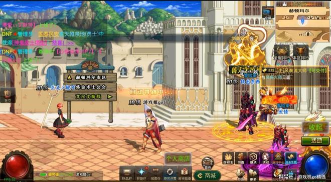 0级版本才是最经典的pg电子平台DNF6(图4) 0级版本才是最经典的pg电子平台DNF6(图4)